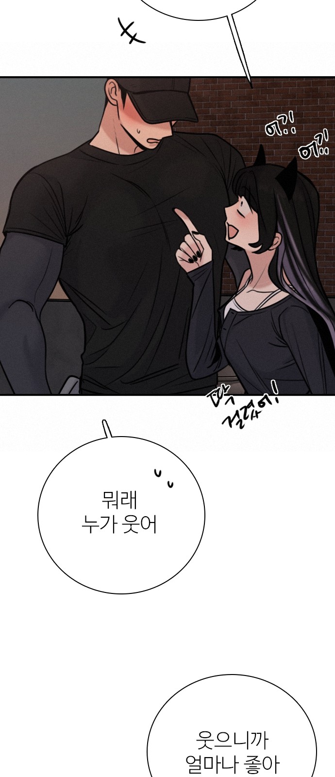 72 페이지