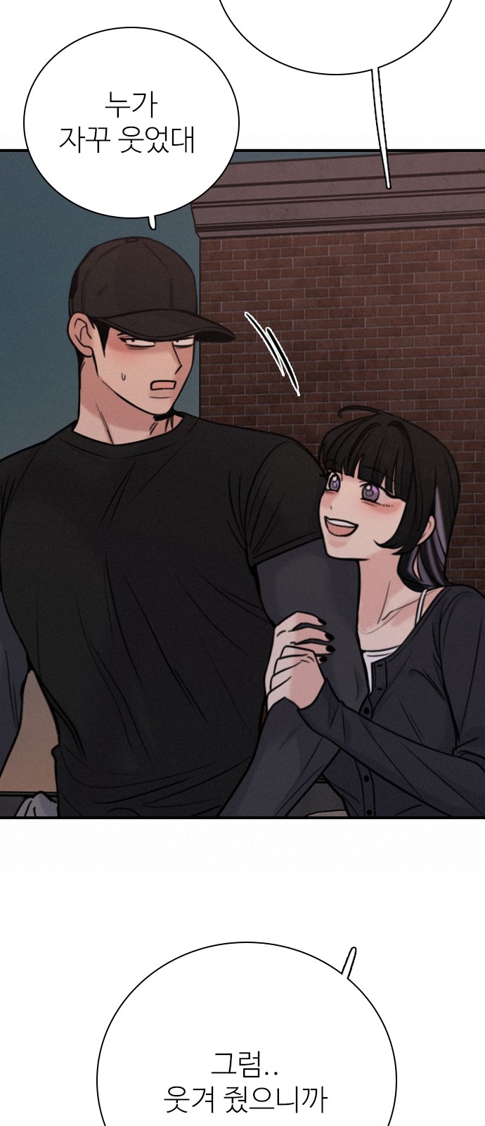 73 페이지