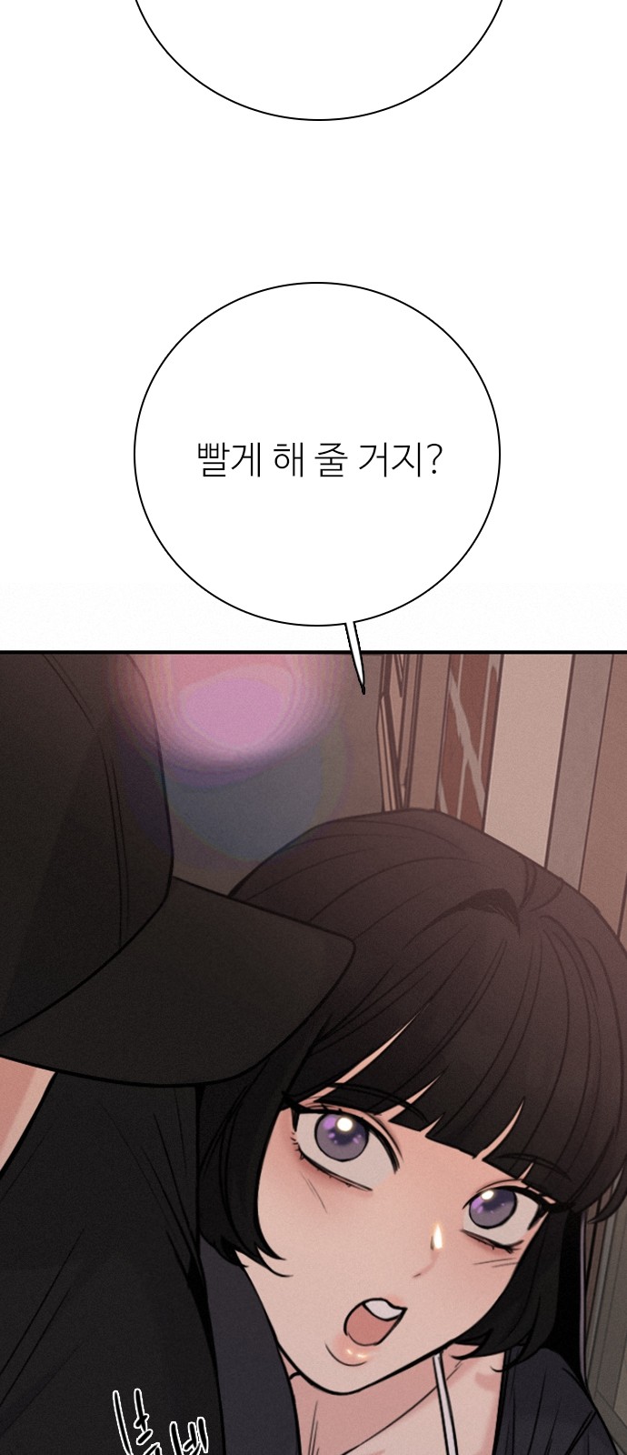 74 페이지