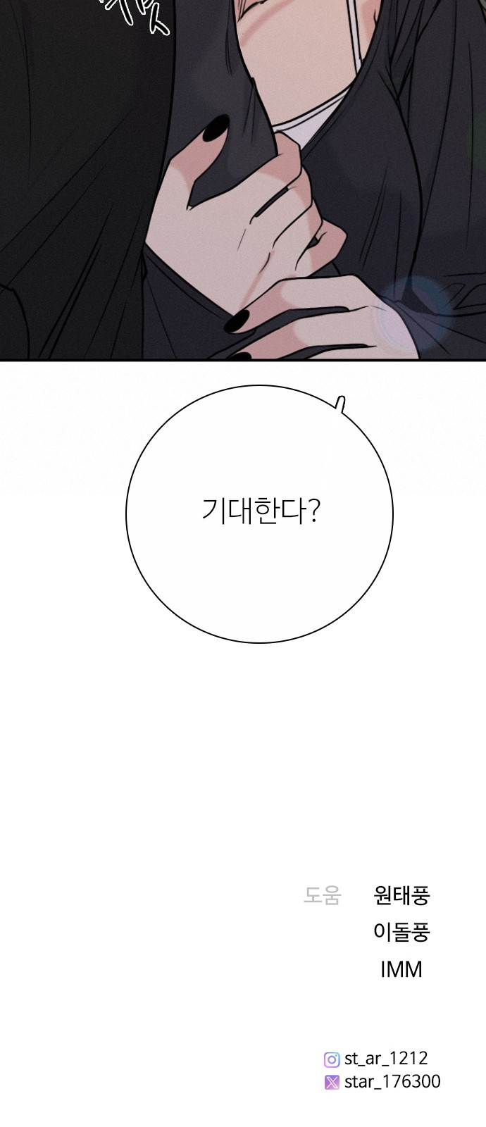75 페이지