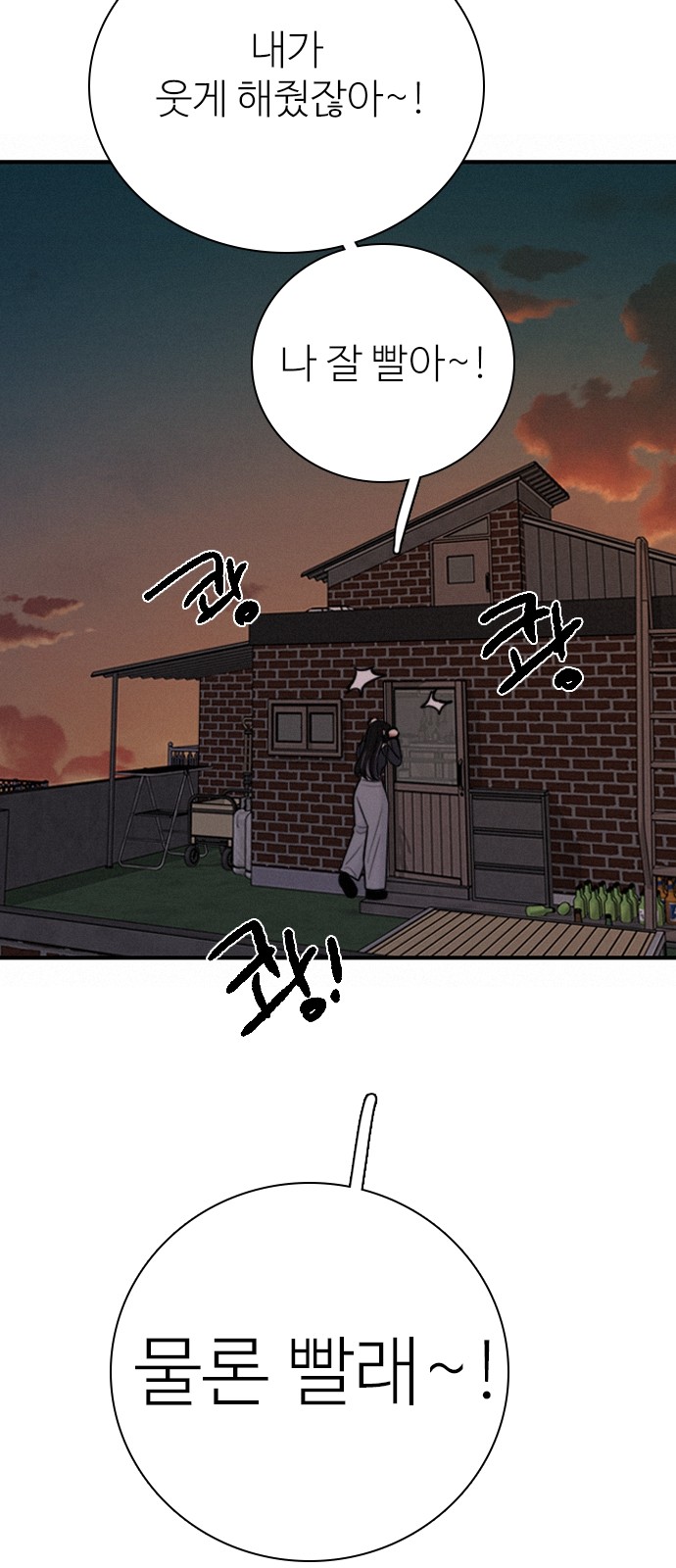 18 페이지