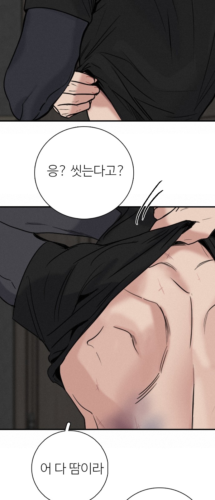 28 페이지