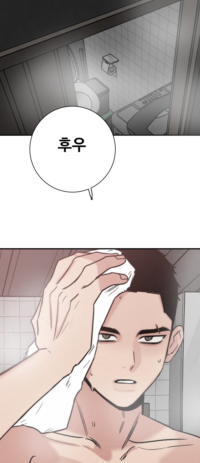 32 페이지