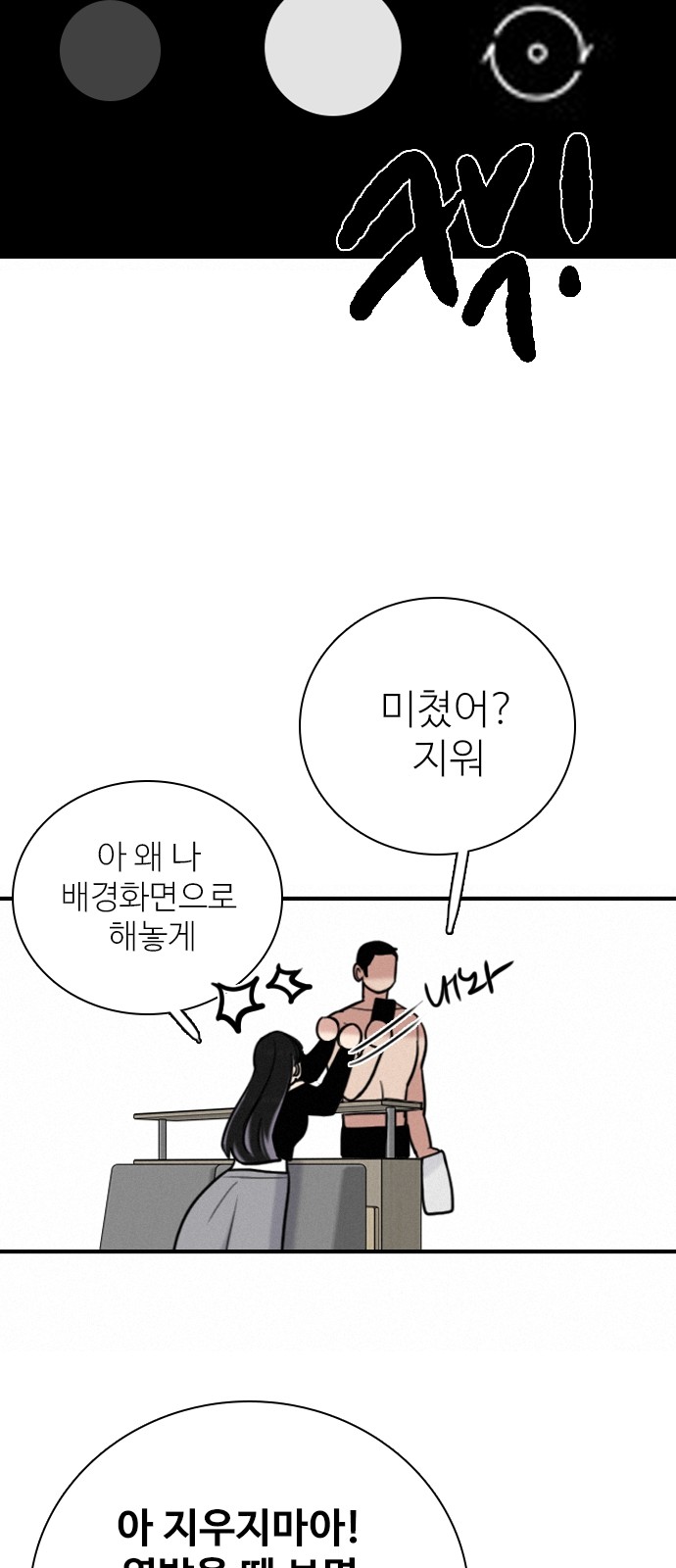 36 페이지