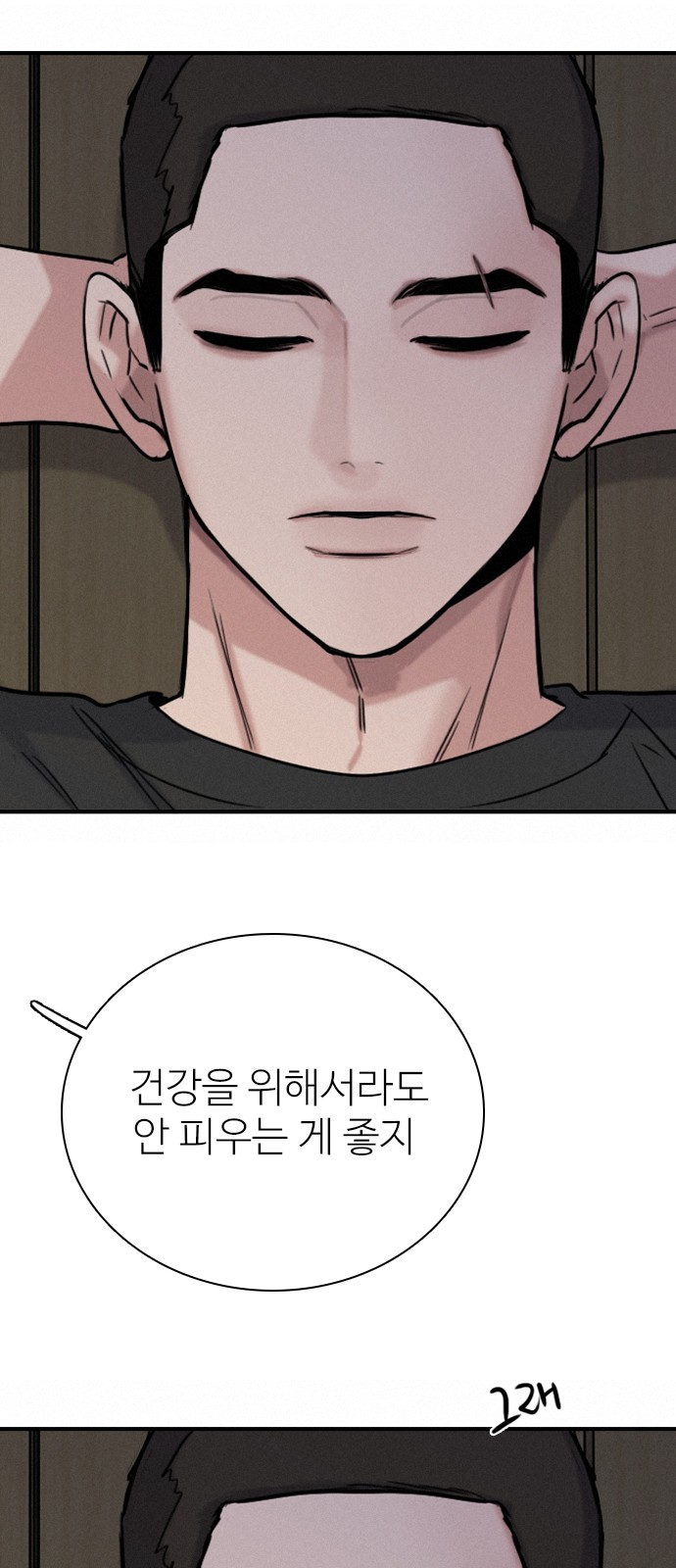 48 페이지