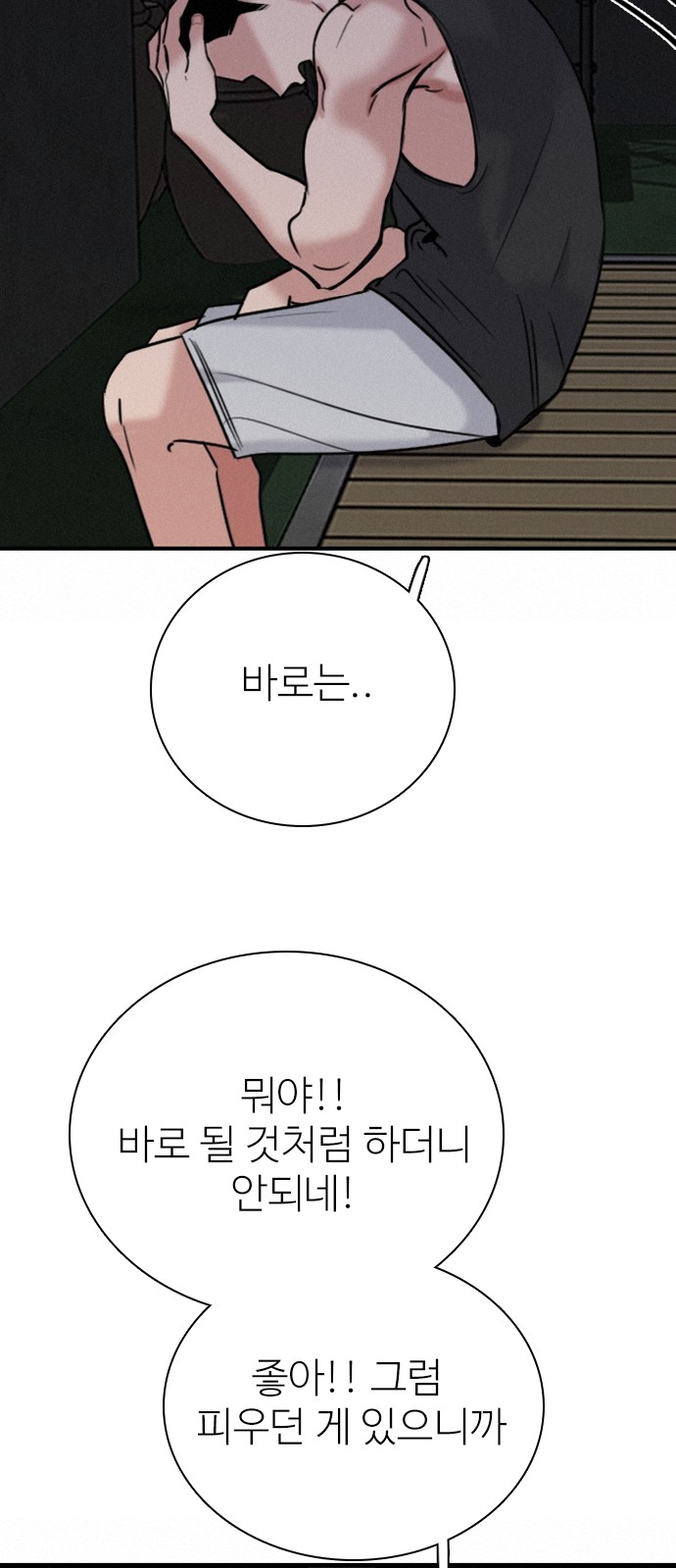 51 페이지