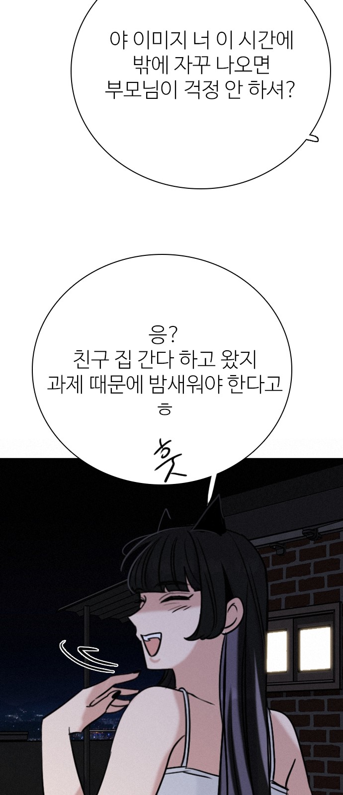 55 페이지