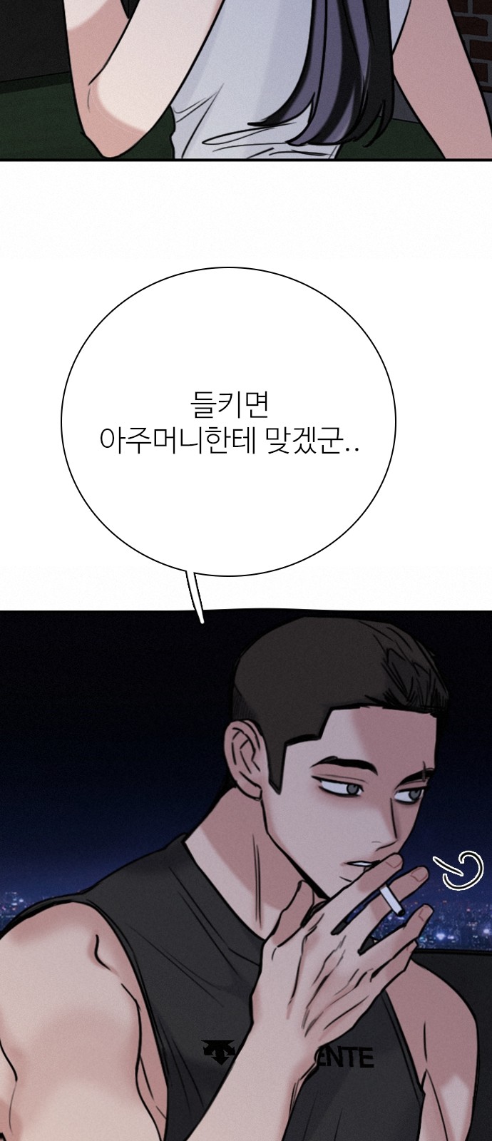 56 페이지