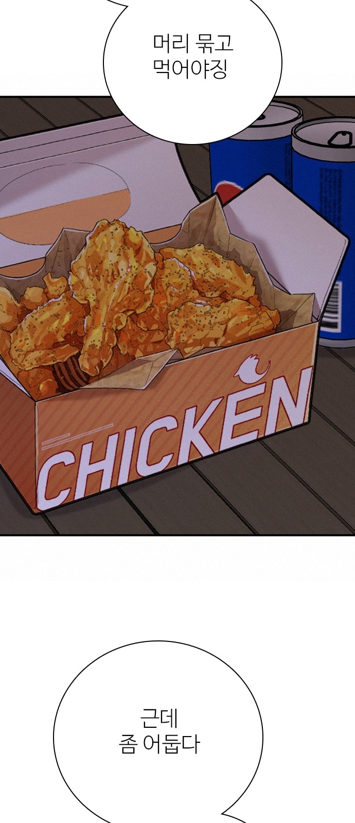 59 페이지