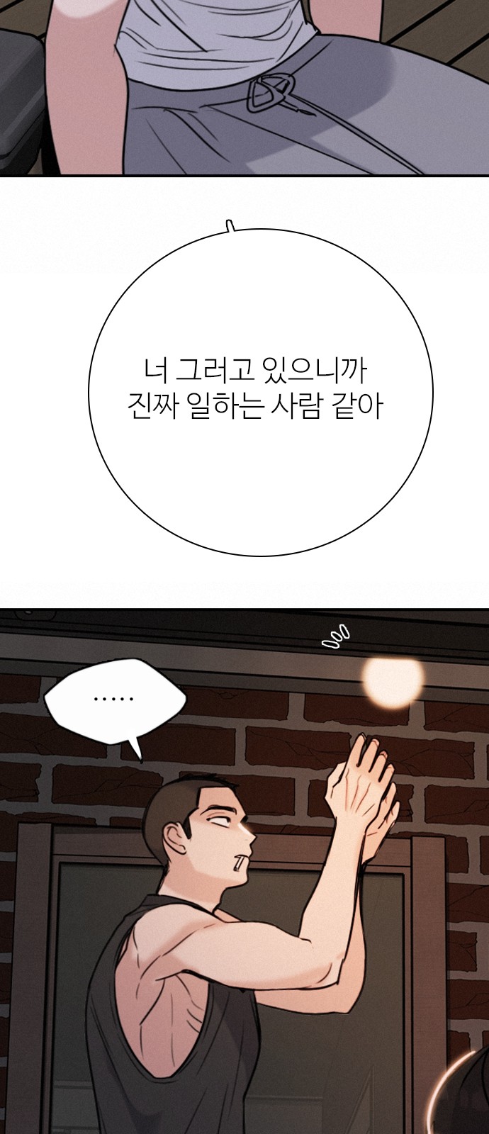 64 페이지
