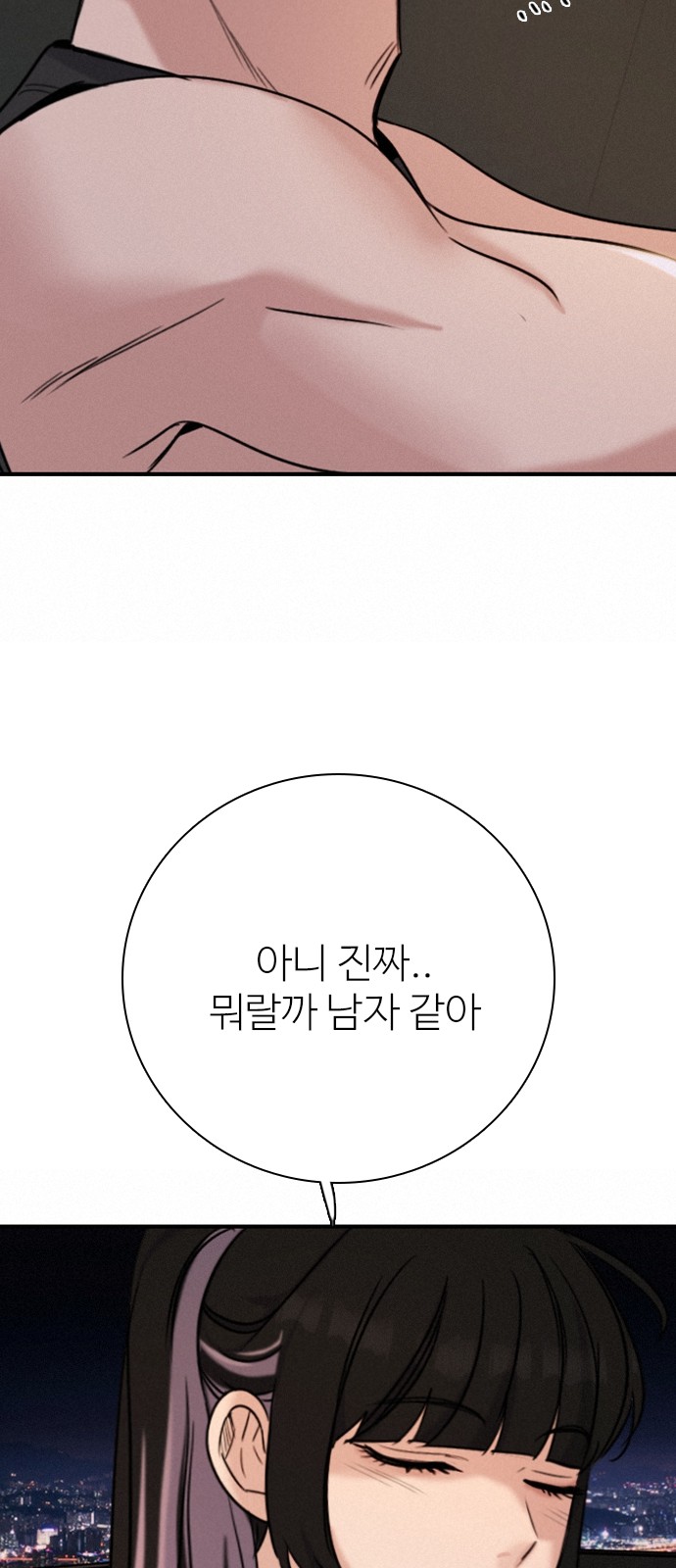 66 페이지