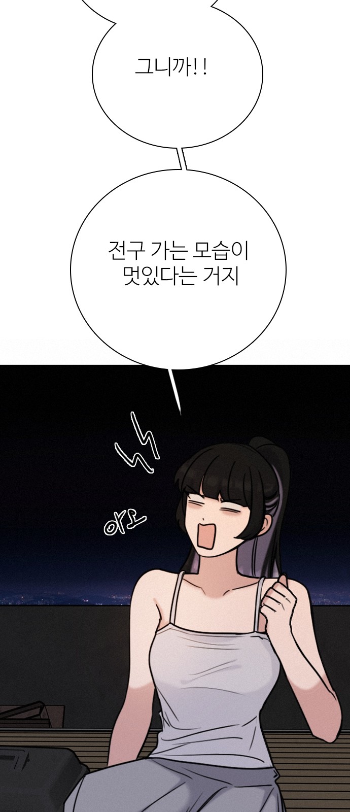 69 페이지