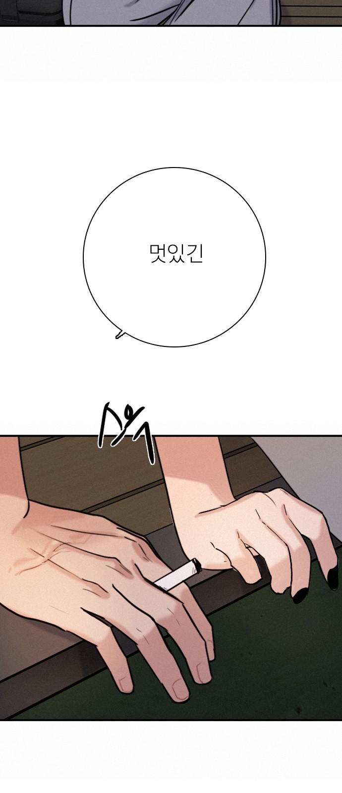 70 페이지