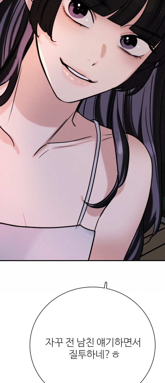 74 페이지