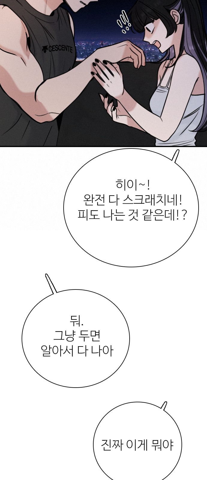 19 페이지