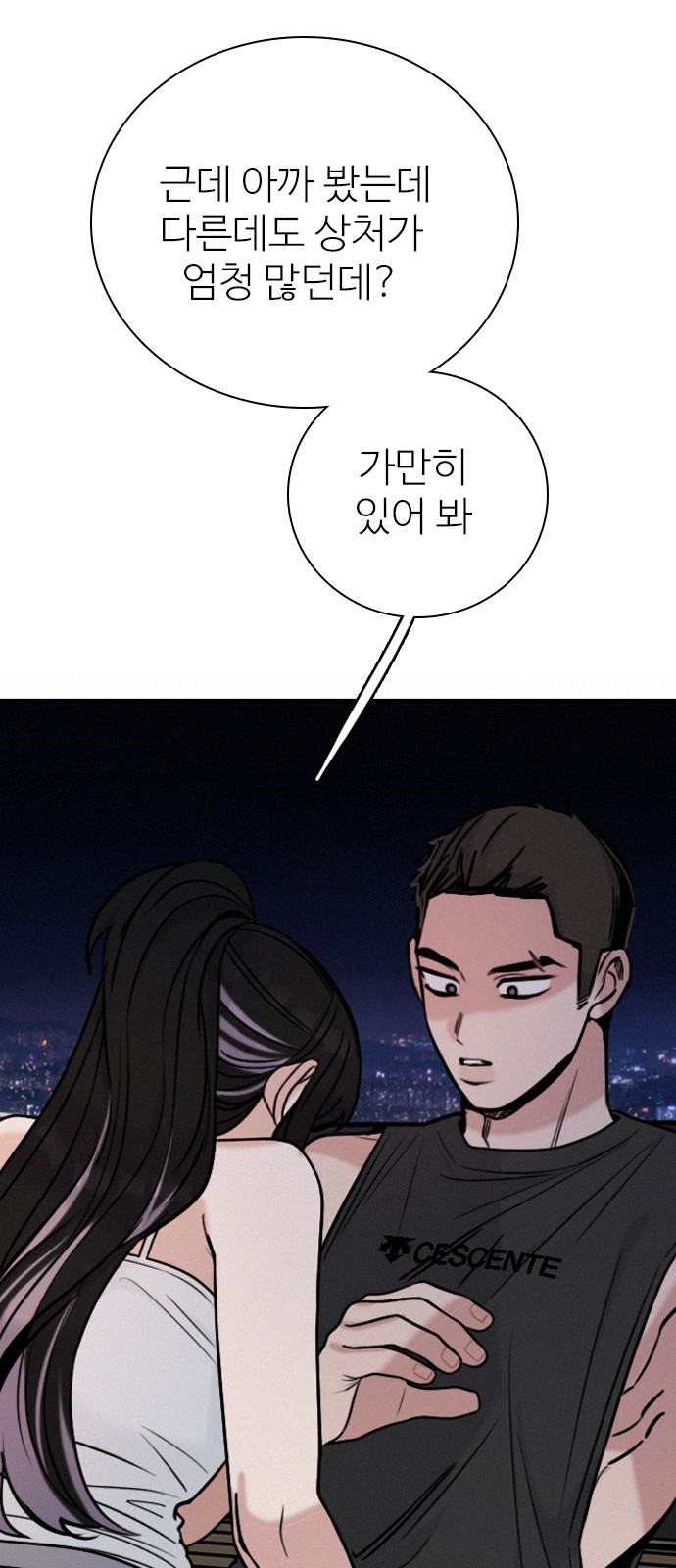 28 페이지