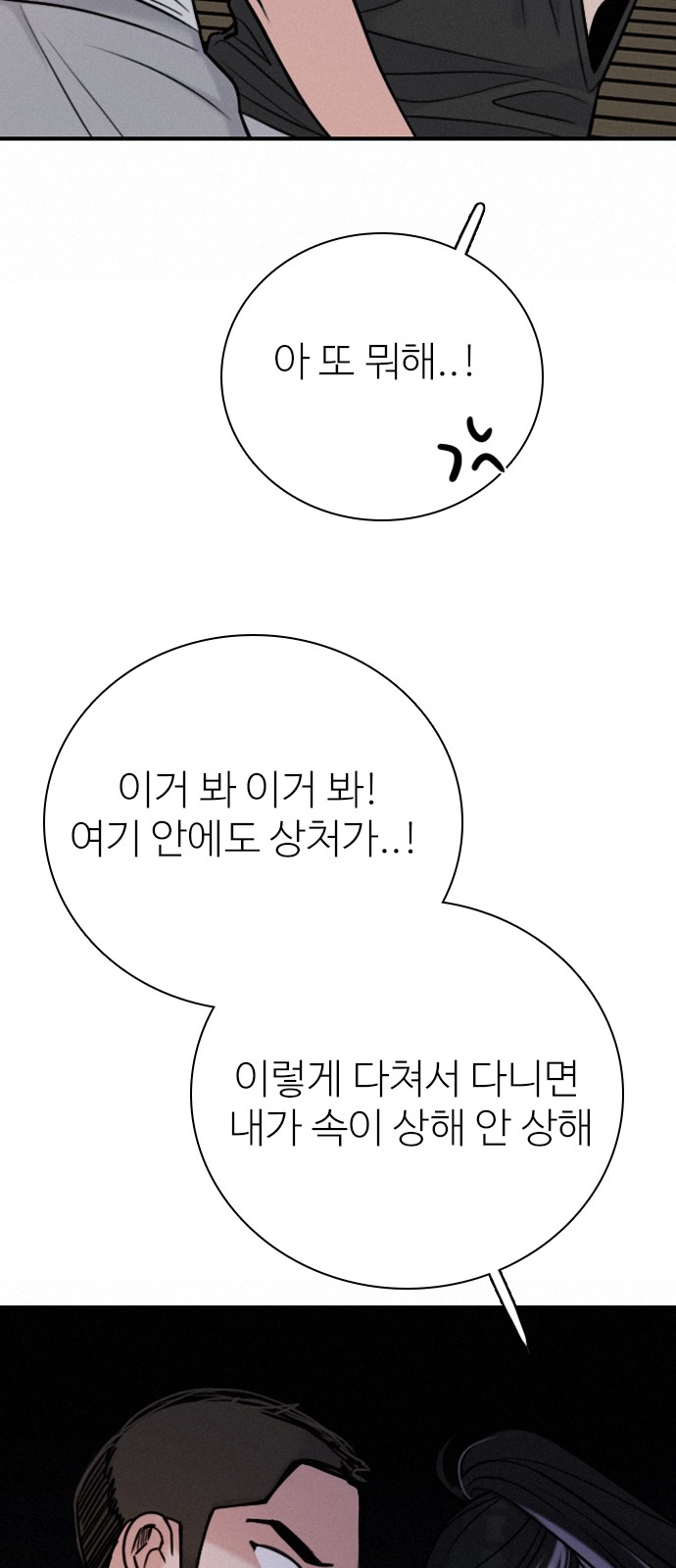 29 페이지