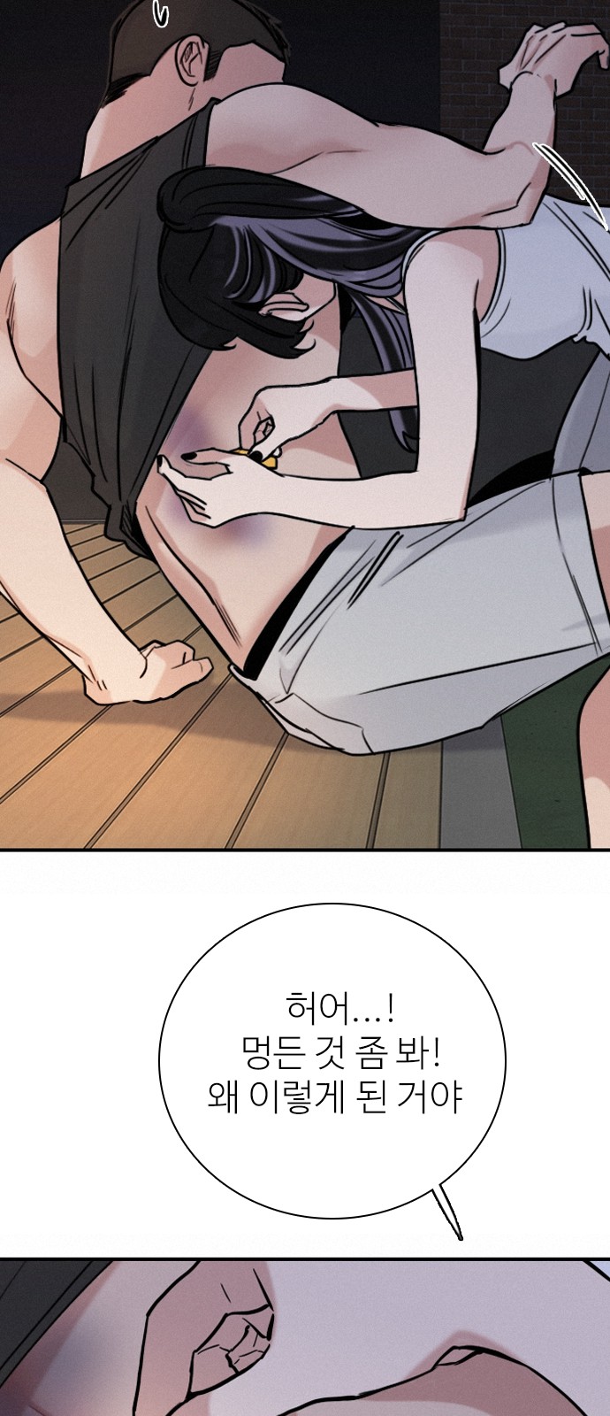 35 페이지
