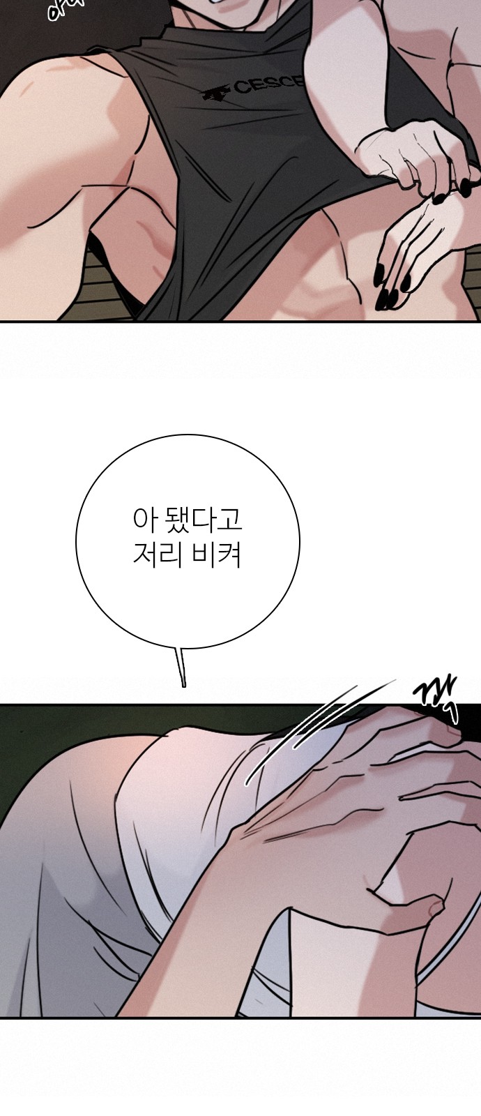 42 페이지