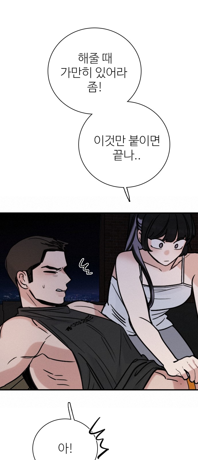43 페이지