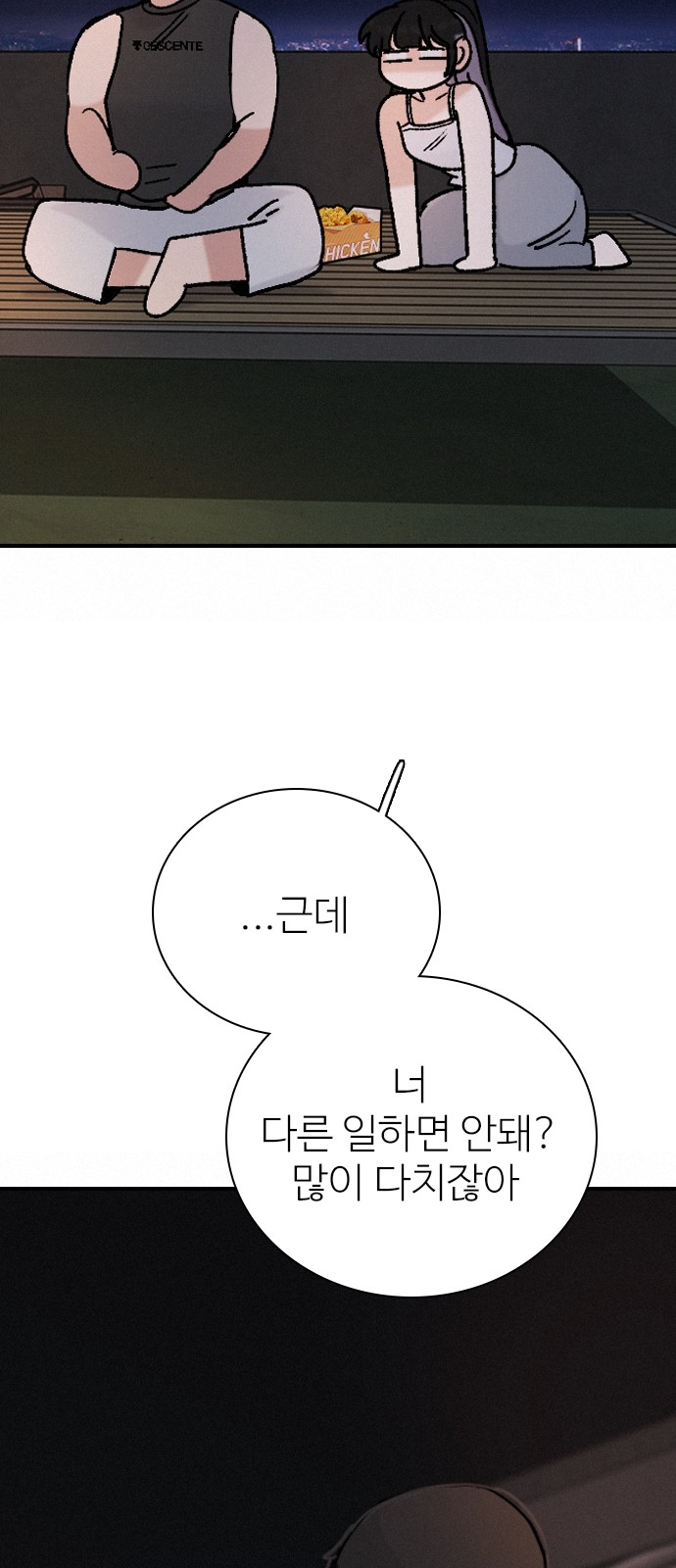 47 페이지