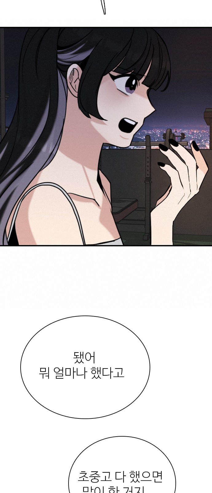 50 페이지