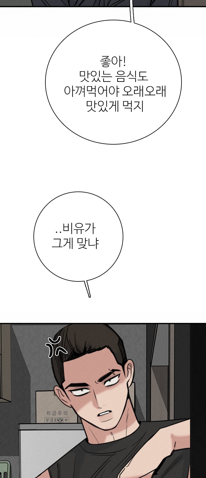 62 페이지