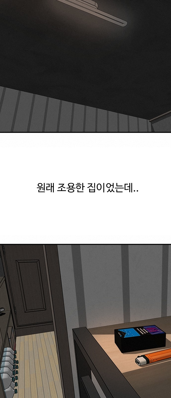 71 페이지