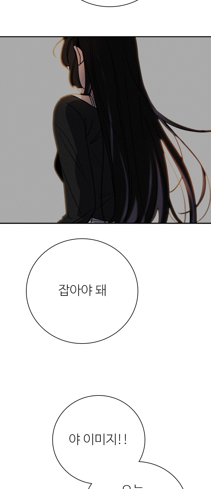 80 페이지