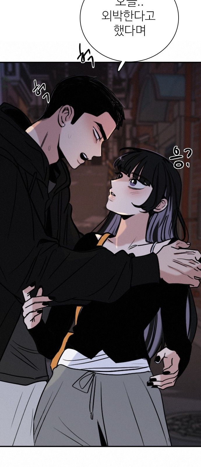 81 페이지