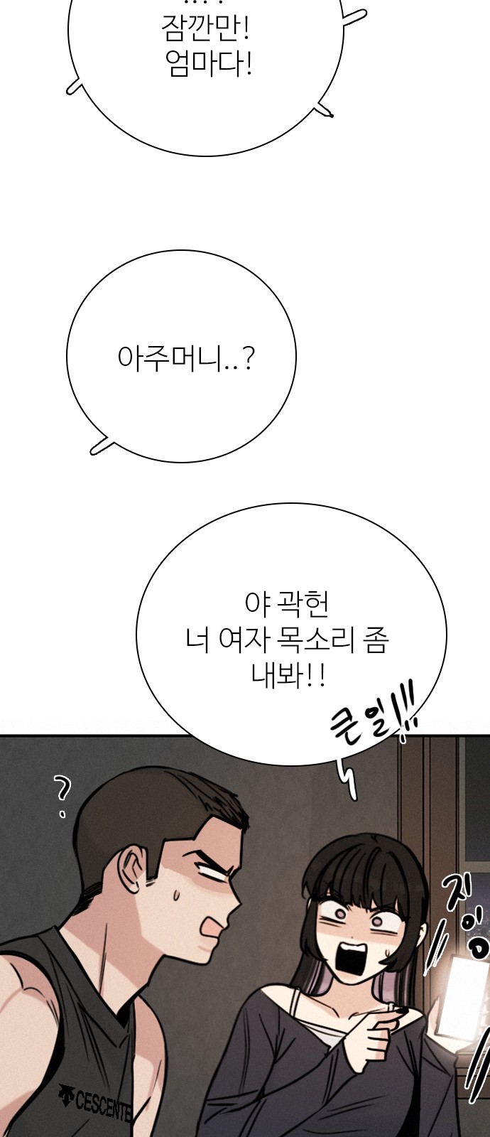 31 페이지