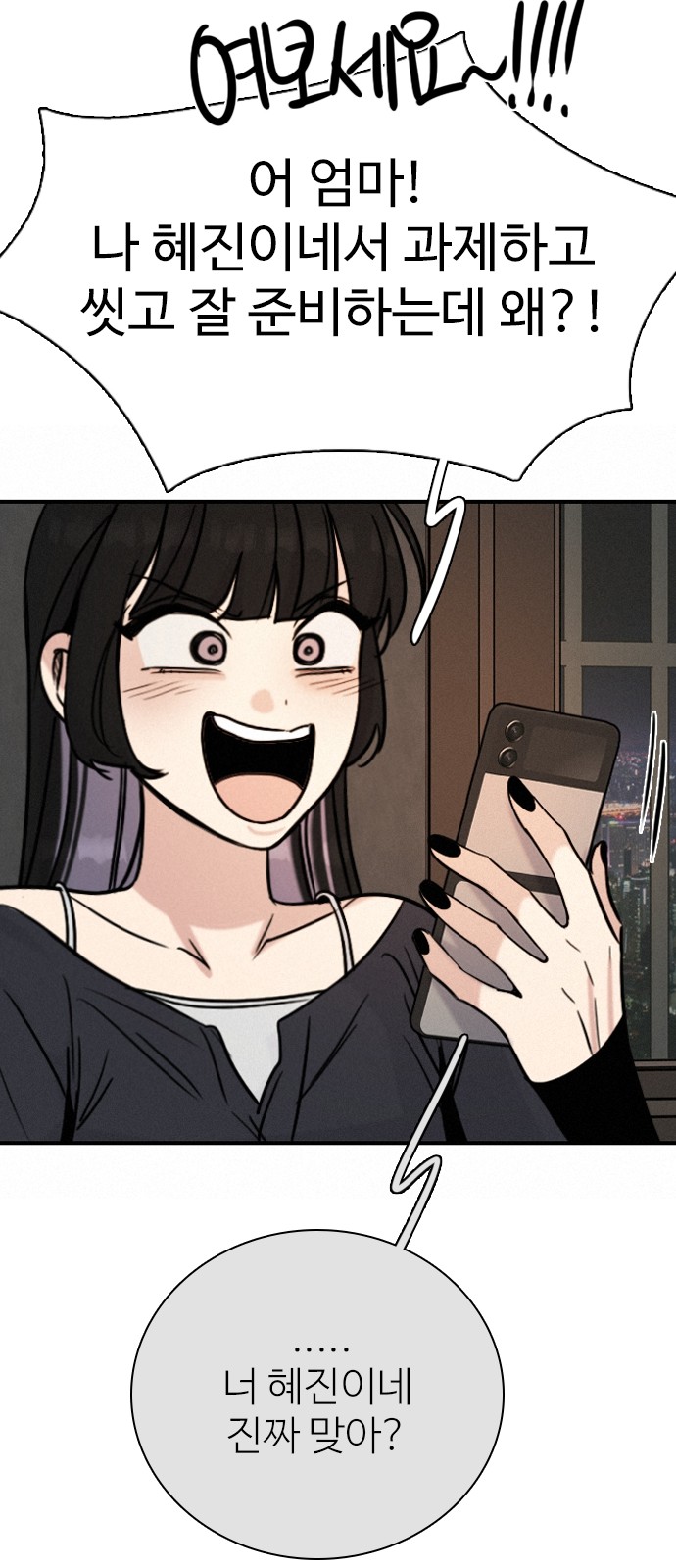 33 페이지