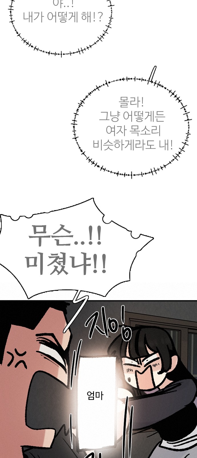 35 페이지