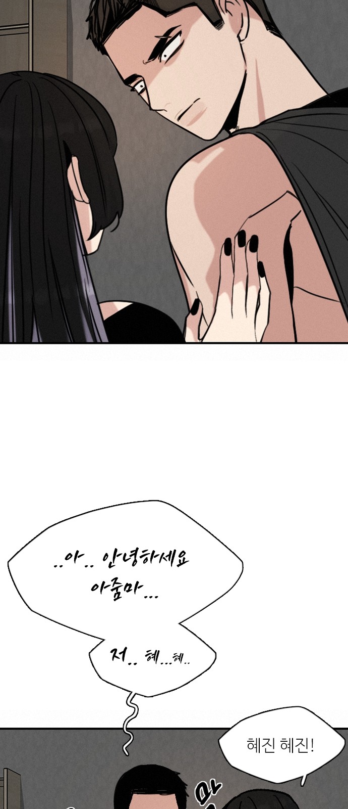 37 페이지