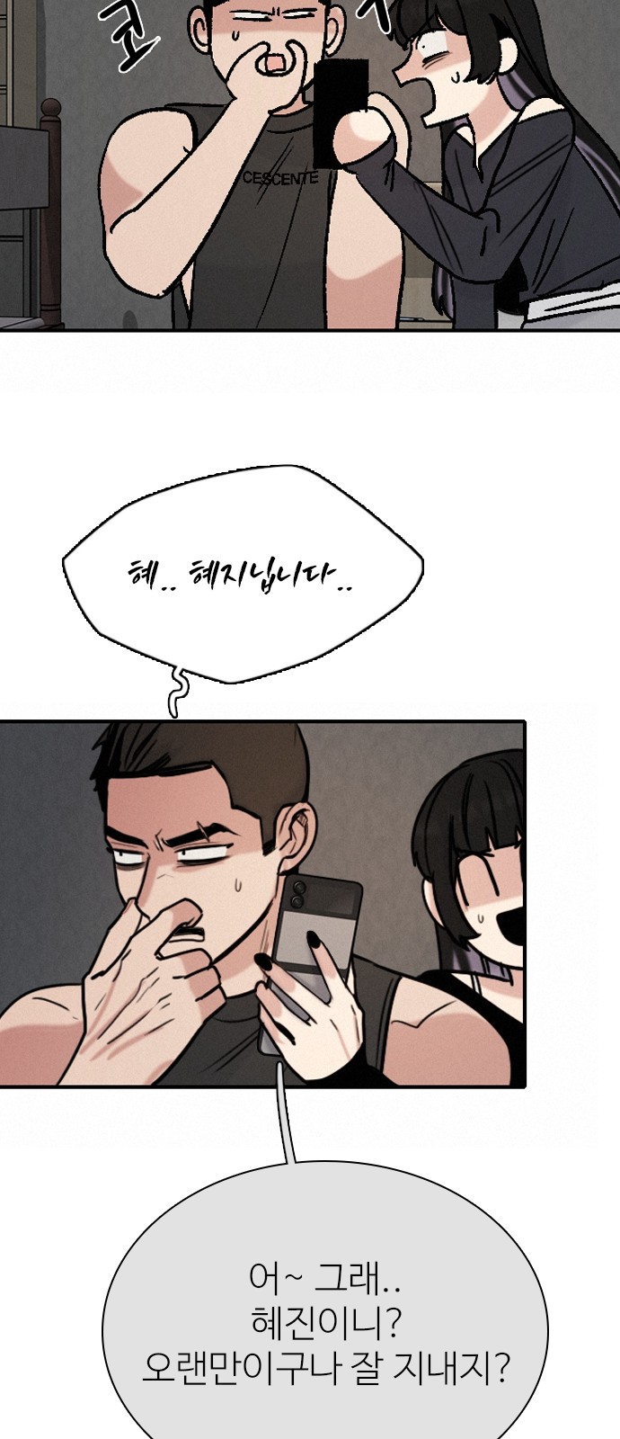38 페이지