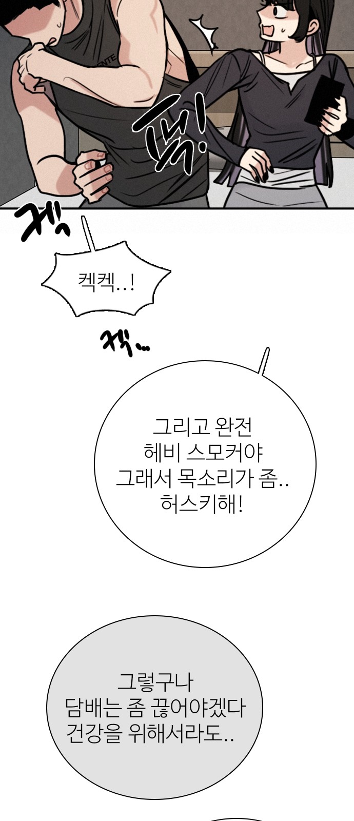 41 페이지