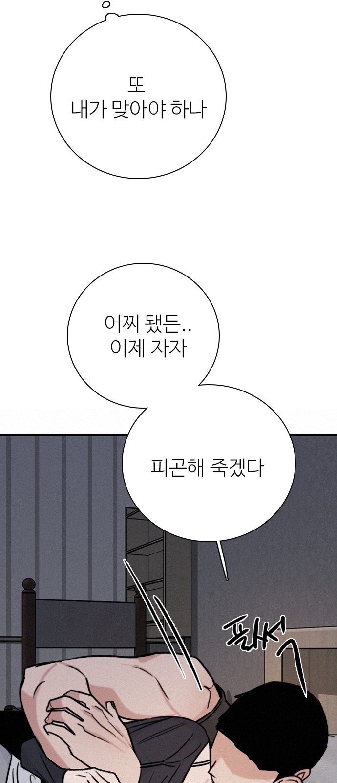 46 페이지