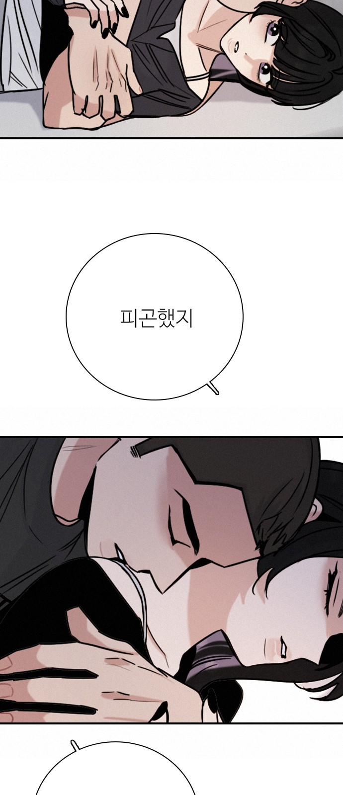 47 페이지
