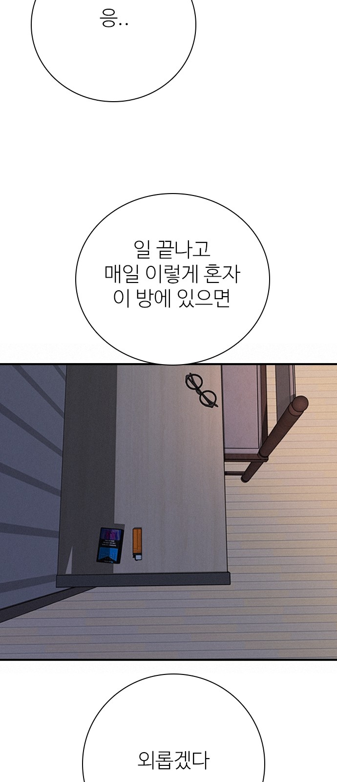 48 페이지