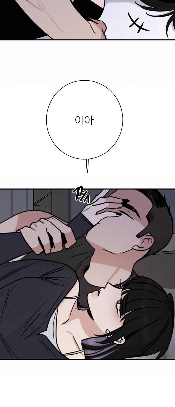 51 페이지