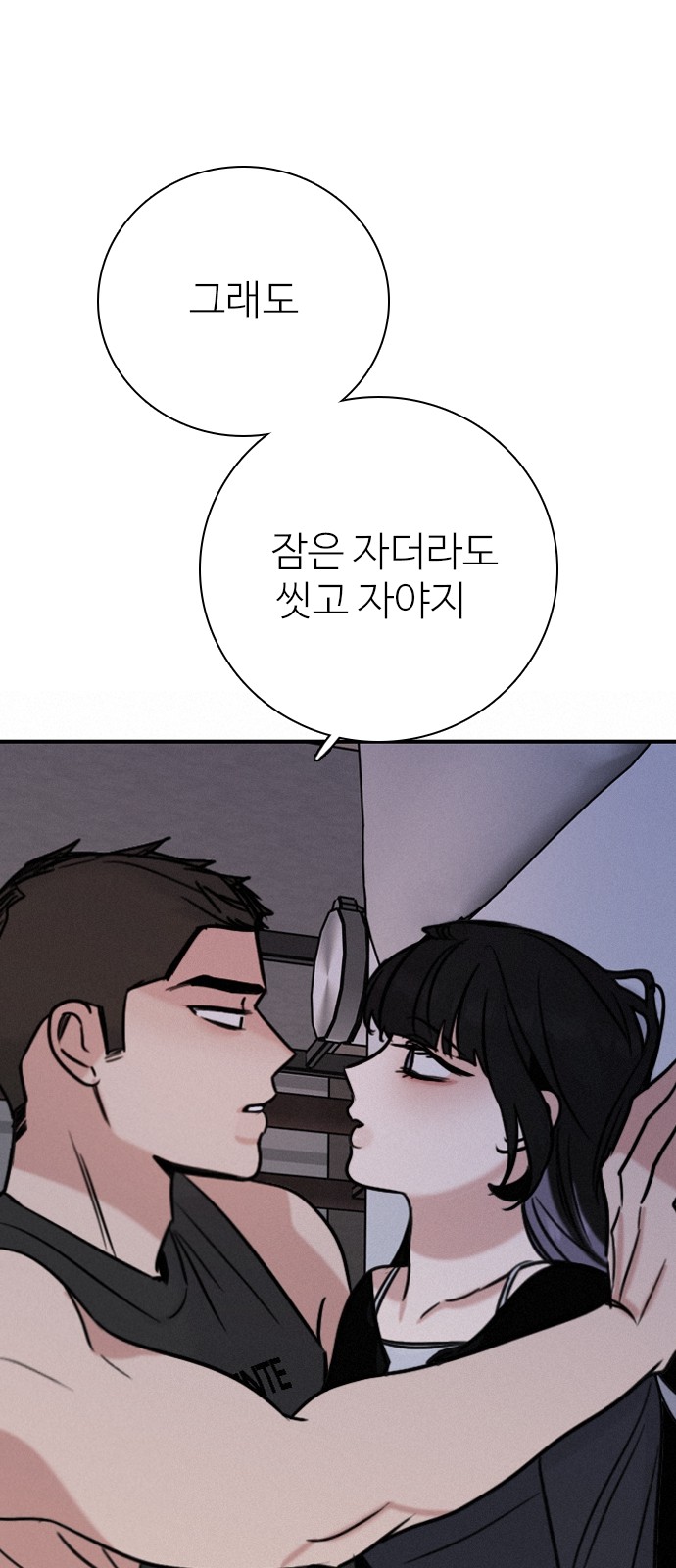 52 페이지