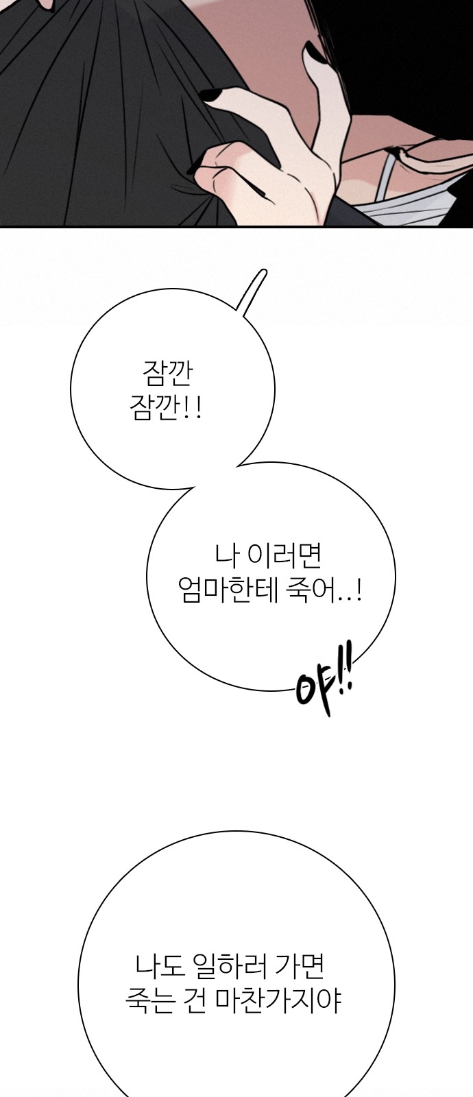 25 페이지