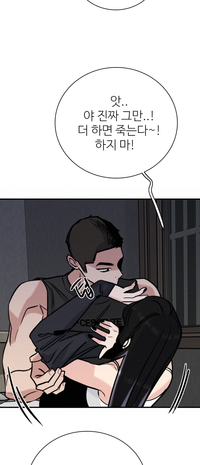 28 페이지