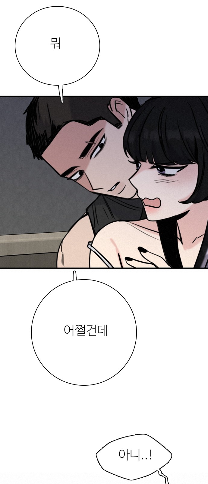 31 페이지