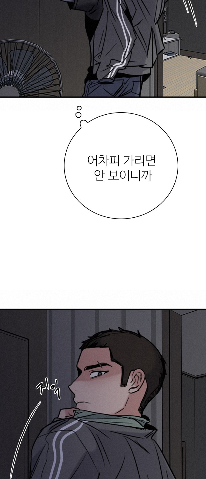 47 페이지