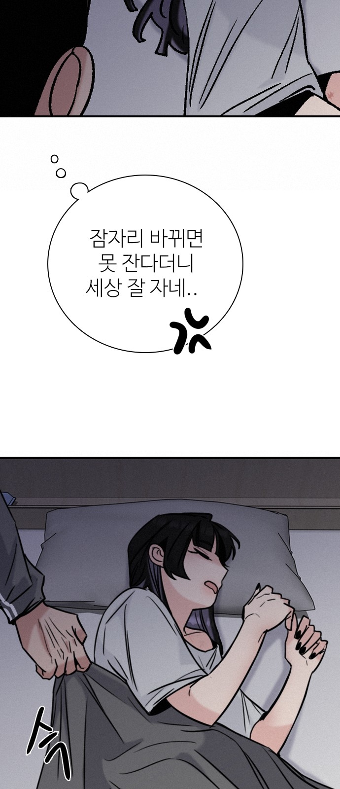 49 페이지