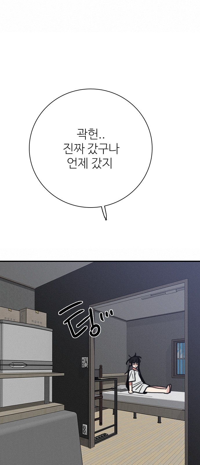 55 페이지