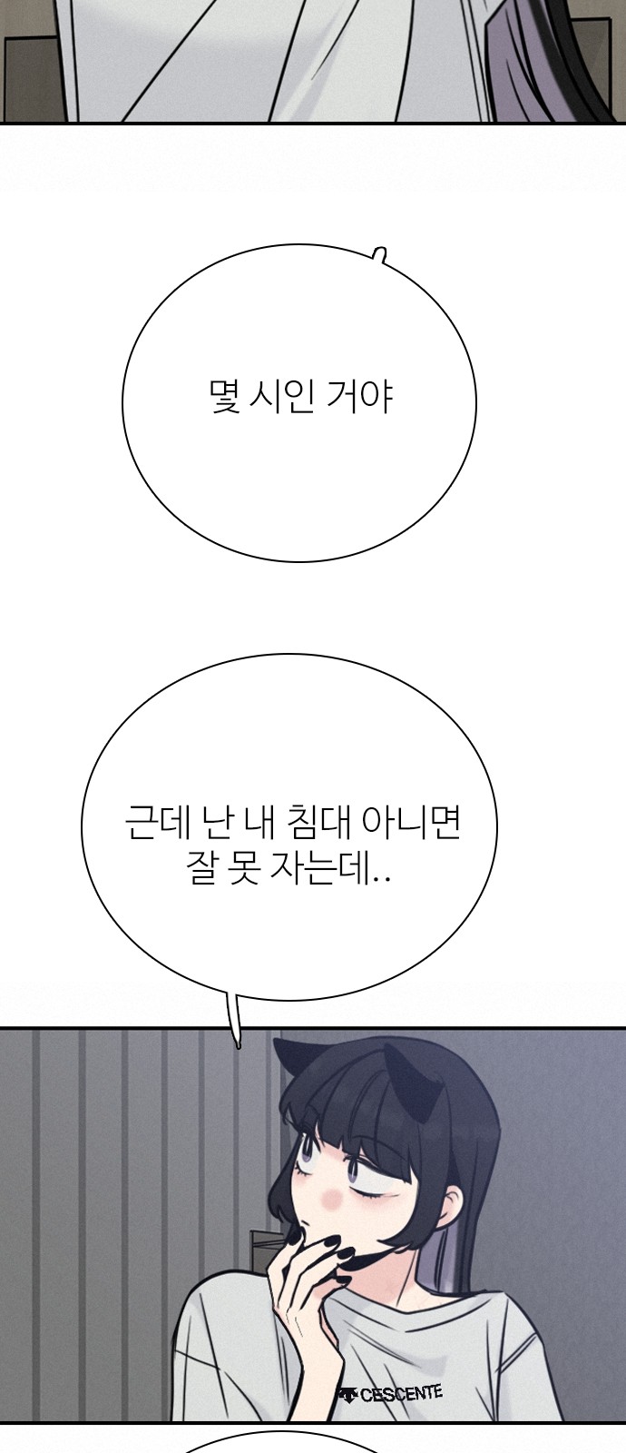 57 페이지