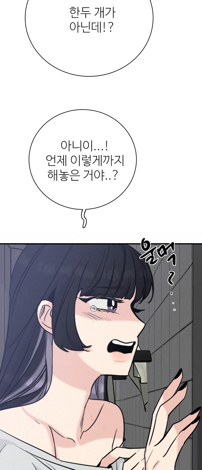 61 페이지