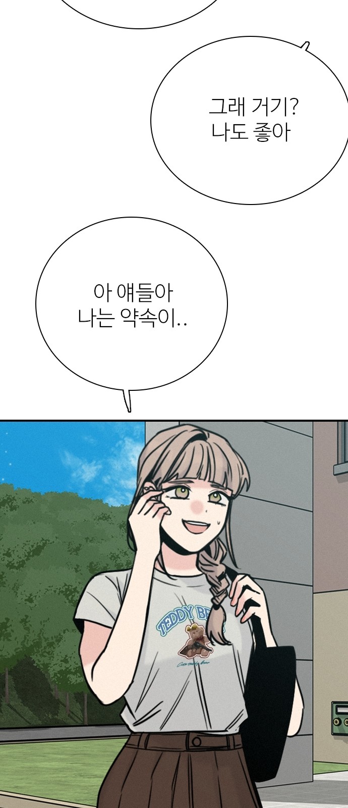 66 페이지